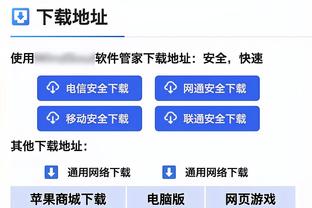 雷竞技赛程表官网截图2